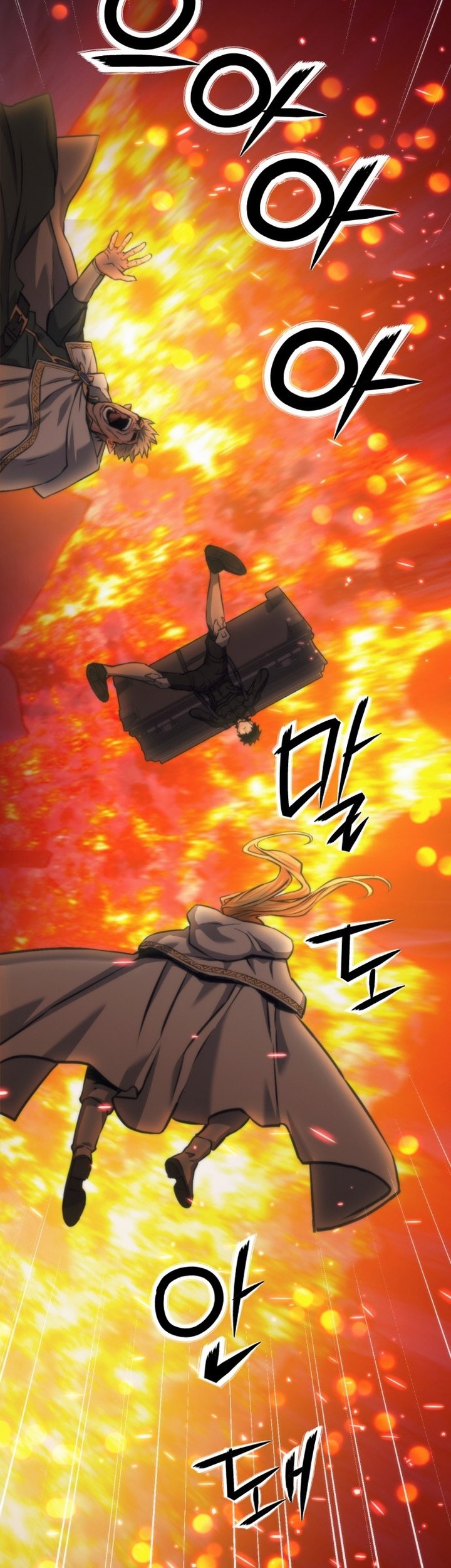 Chapter 199 - halaman 82