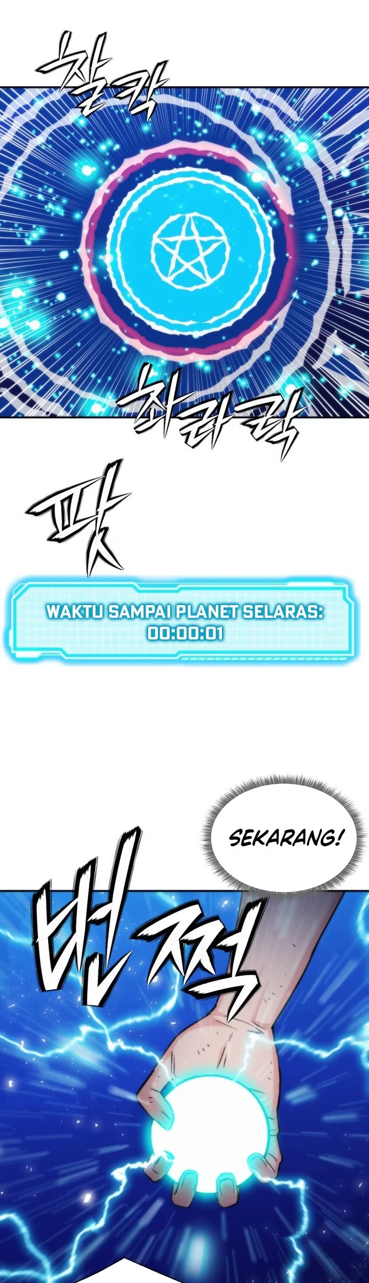Chapter 206 - halaman 70