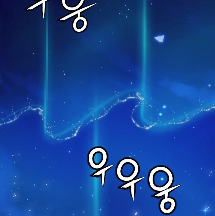 Chapter 206 - halaman 73