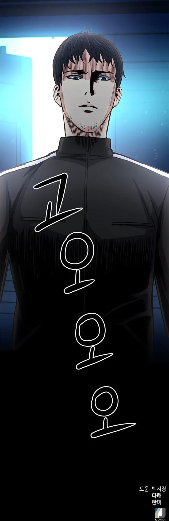 Chapter 52 - halaman 105