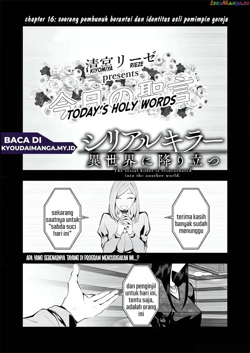 Chapter 16 - halaman 3