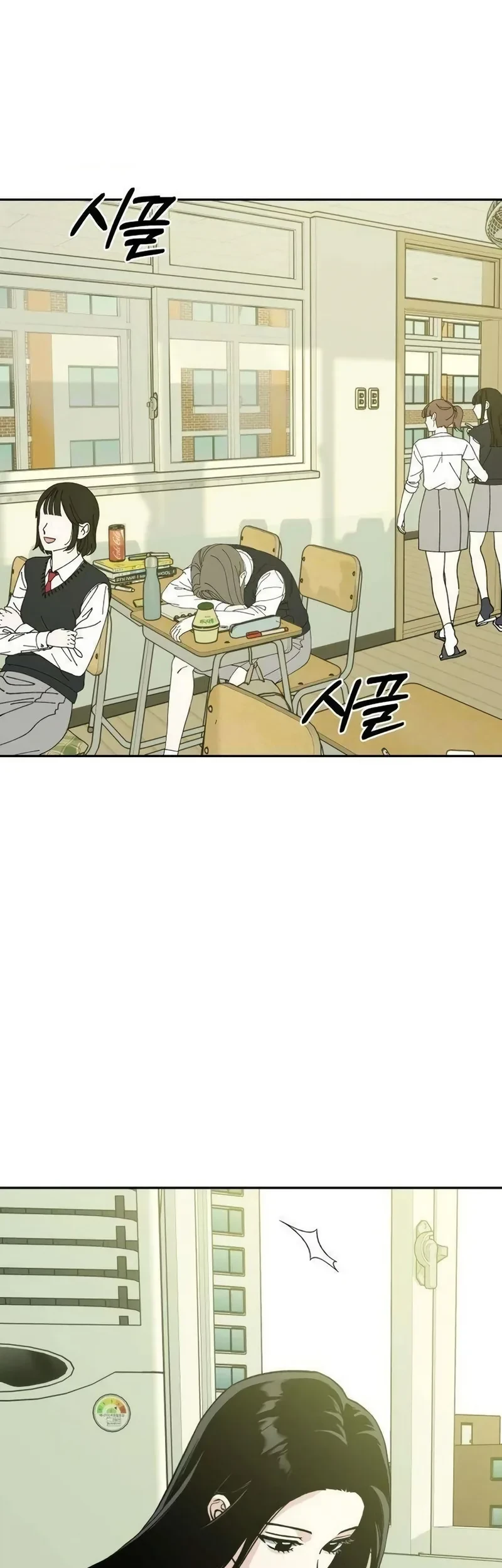 Chapter 2 - halaman 79