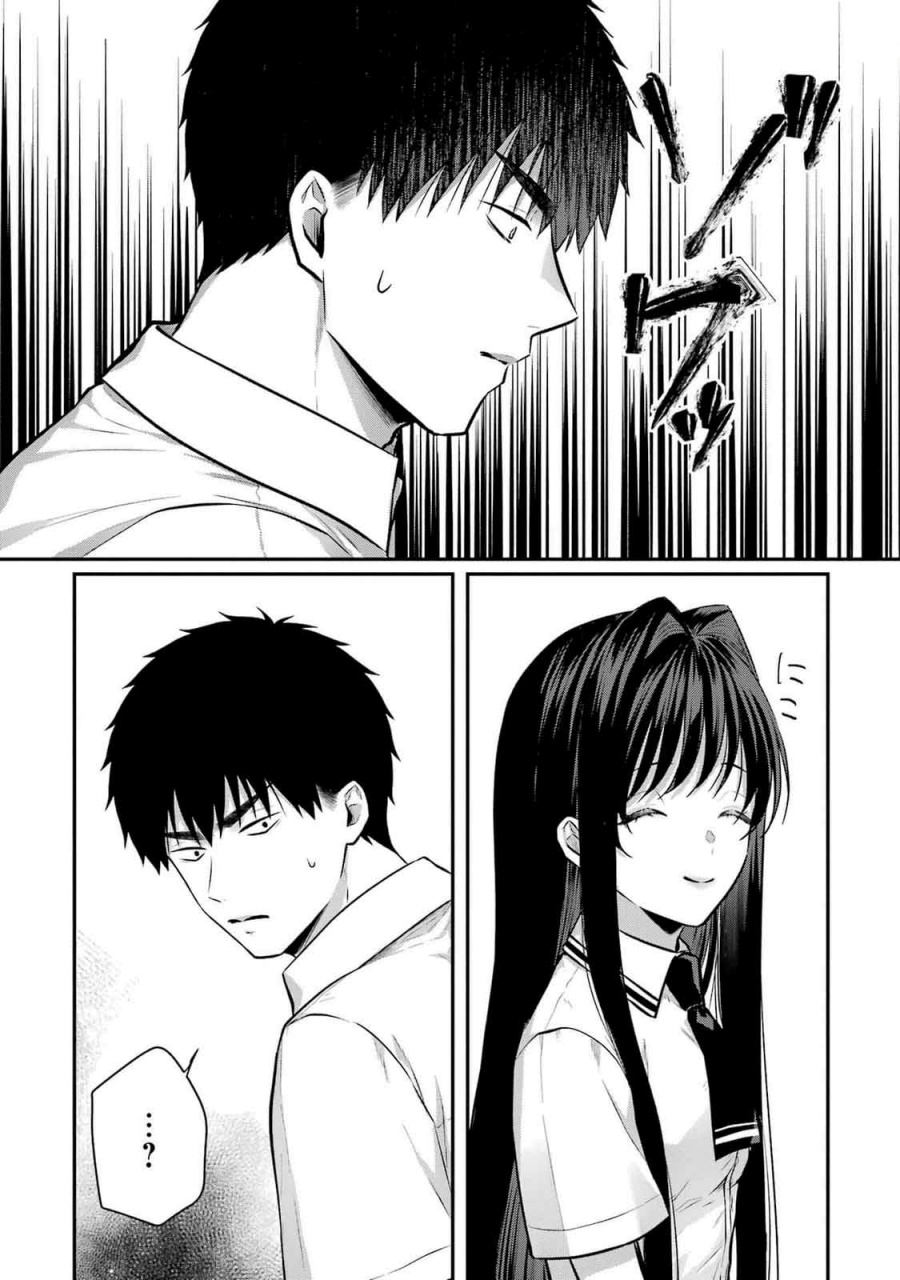 Chapter 12 - halaman 14
