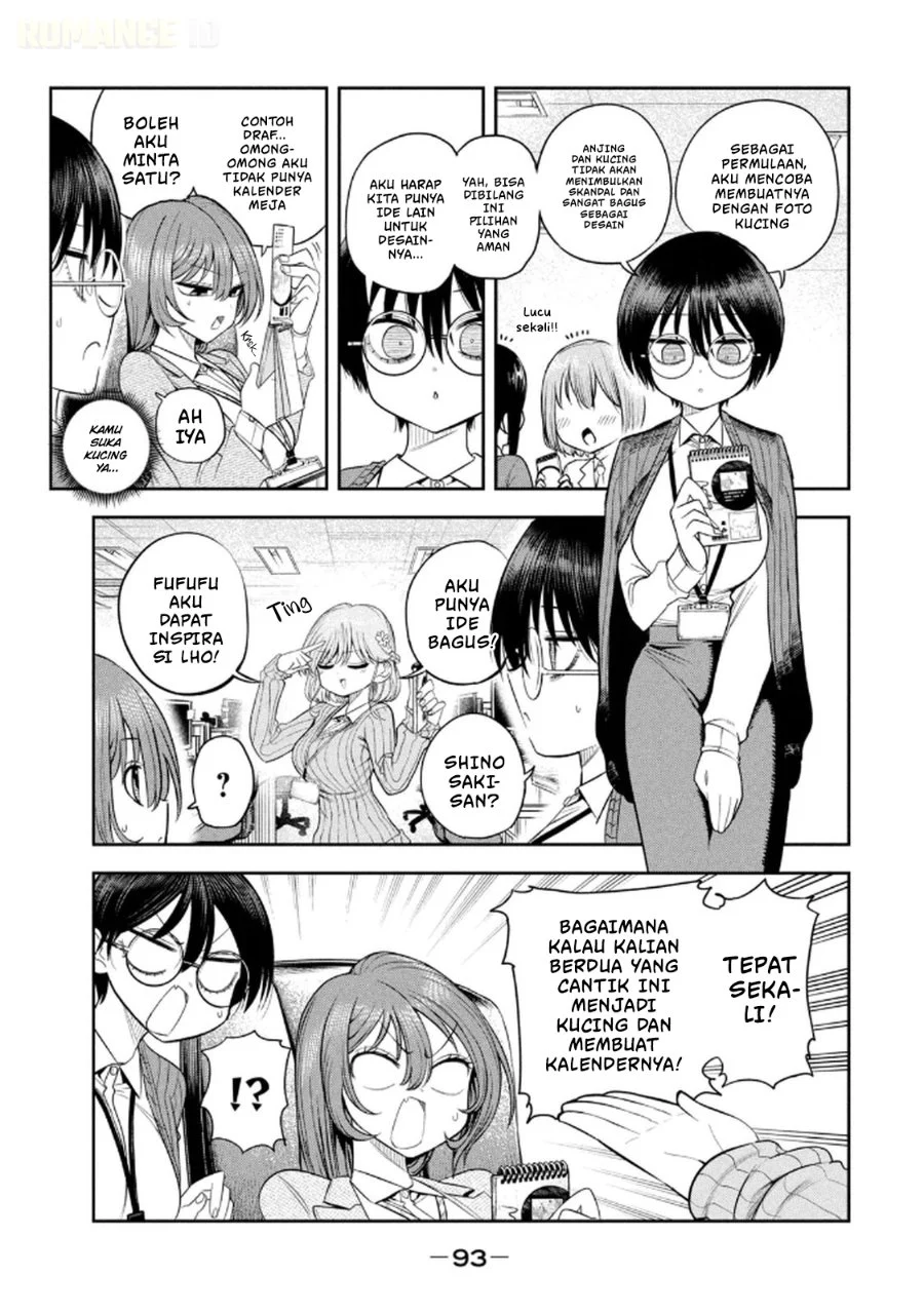 Chapter 12 - halaman 5