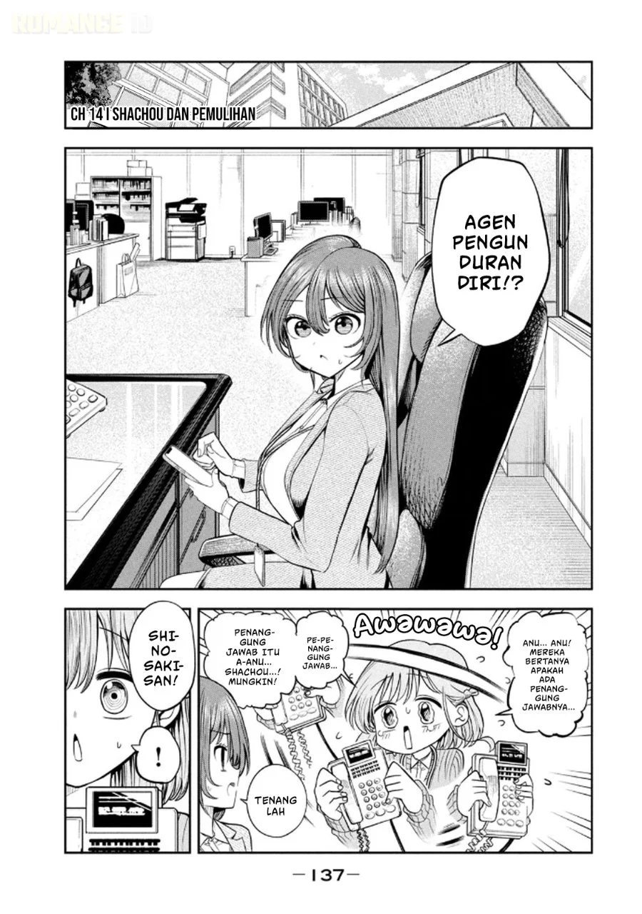 Chapter 14 - halaman 3