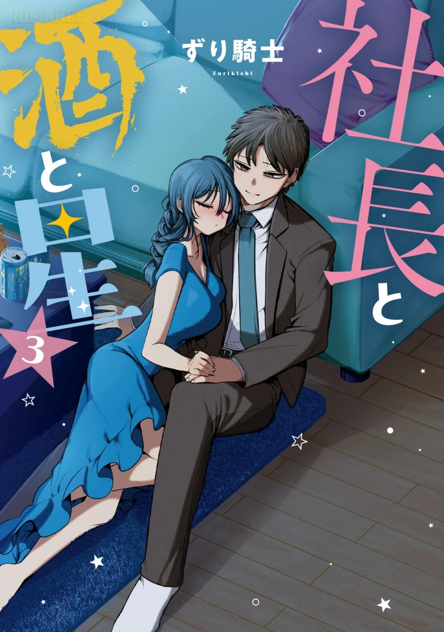 Chapter 15 - halaman 3
