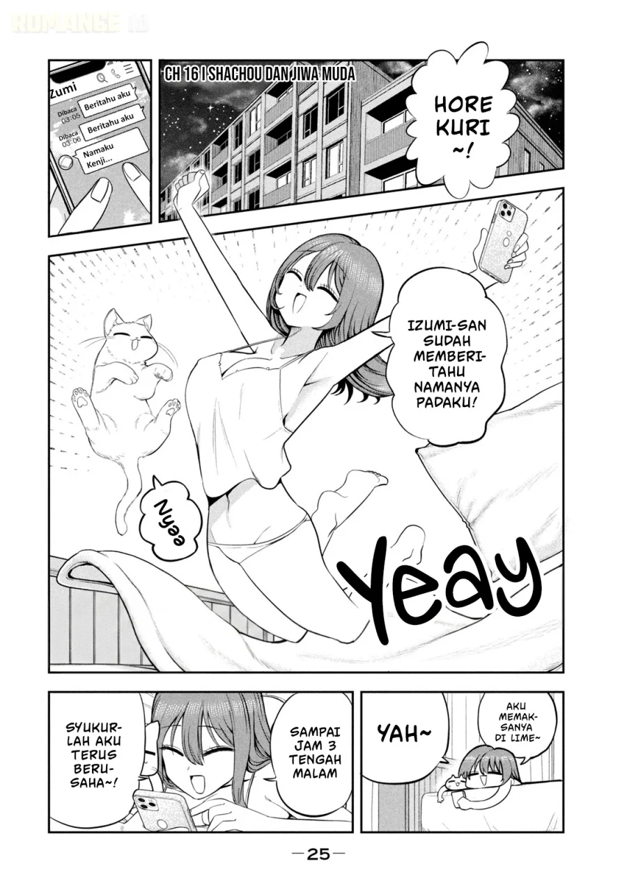 Chapter 16 - halaman 3