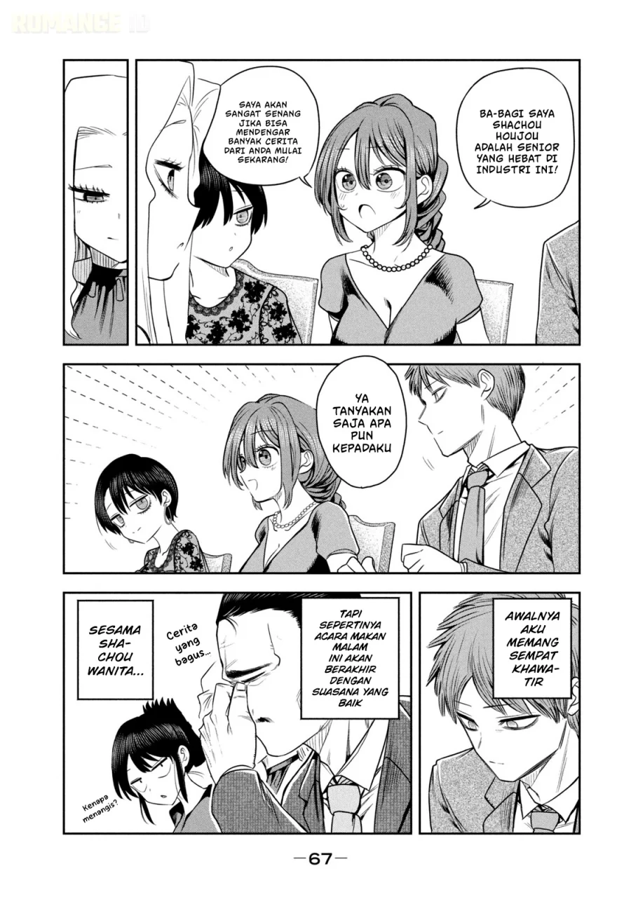 Chapter 17 - halaman 21