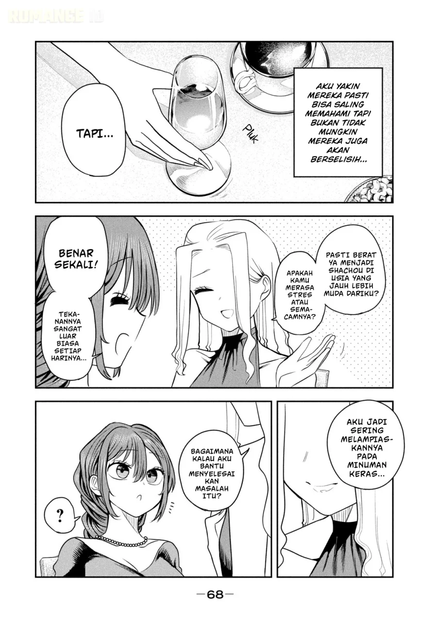 Chapter 17 - halaman 22
