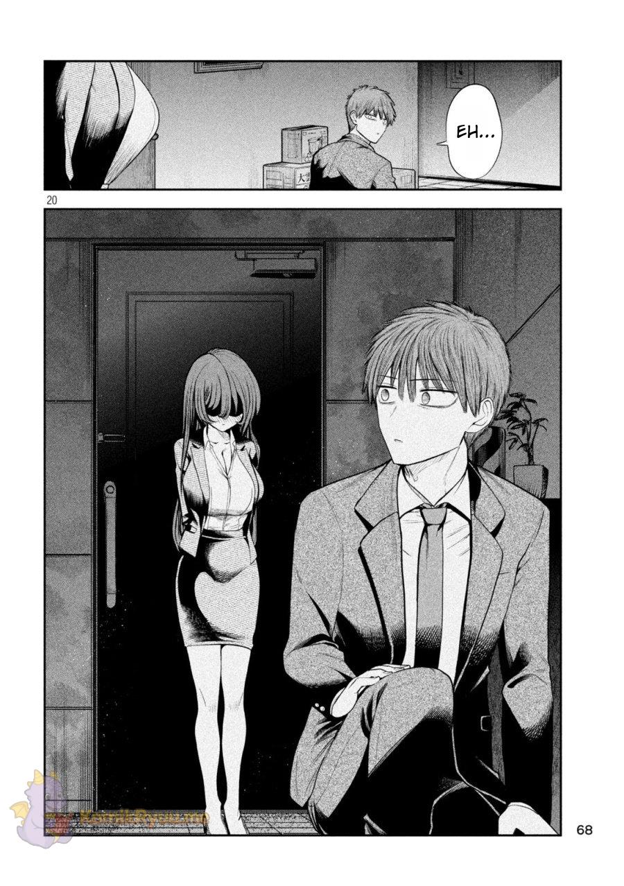 Chapter 4 - halaman 23