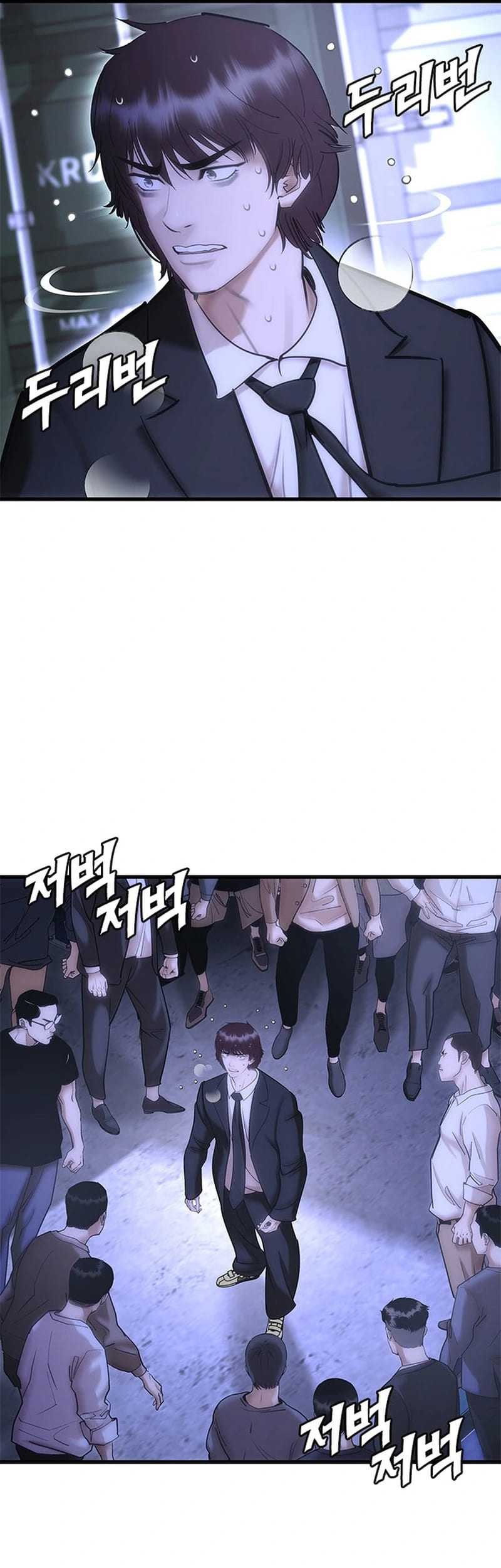 Chapter 1 - halaman 143