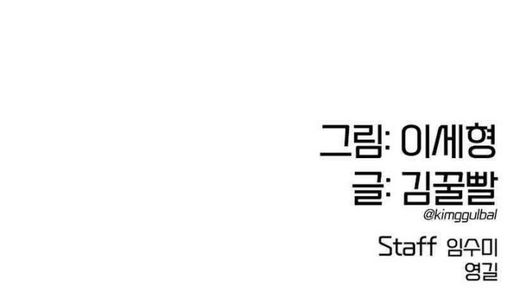 Chapter 17 - halaman 108