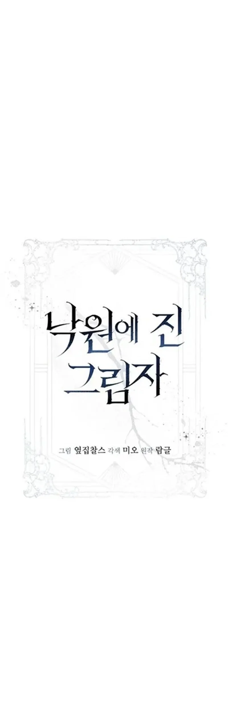 Chapter 17 - halaman 29
