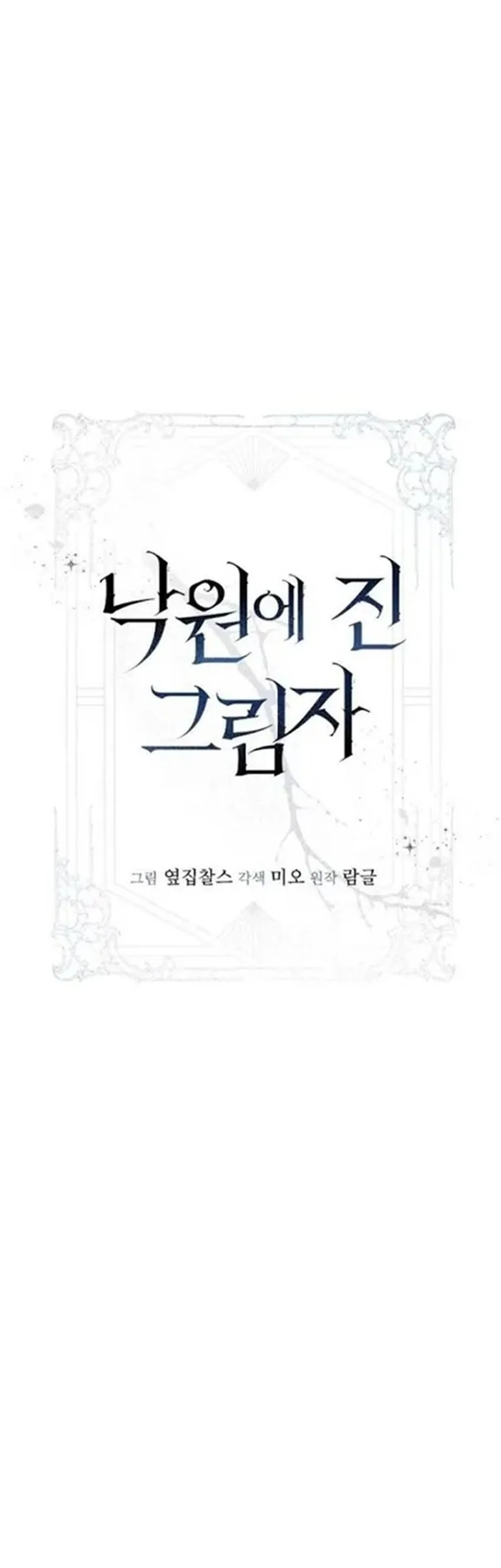 Chapter 20 - halaman 13