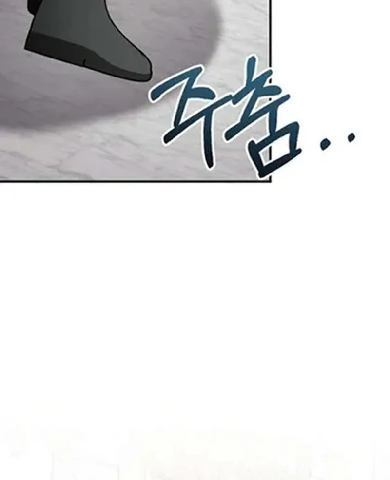 Chapter 24 - halaman 107