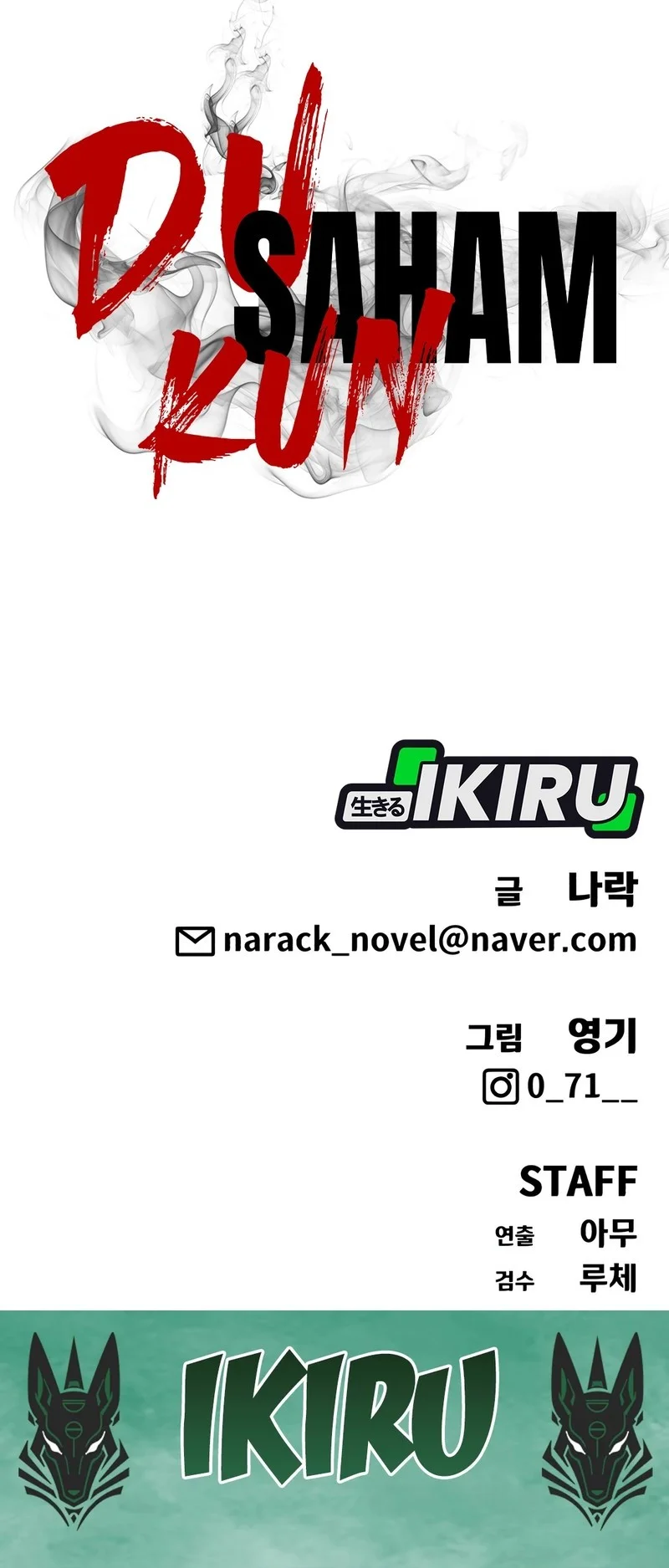 Chapter 1 - halaman 110