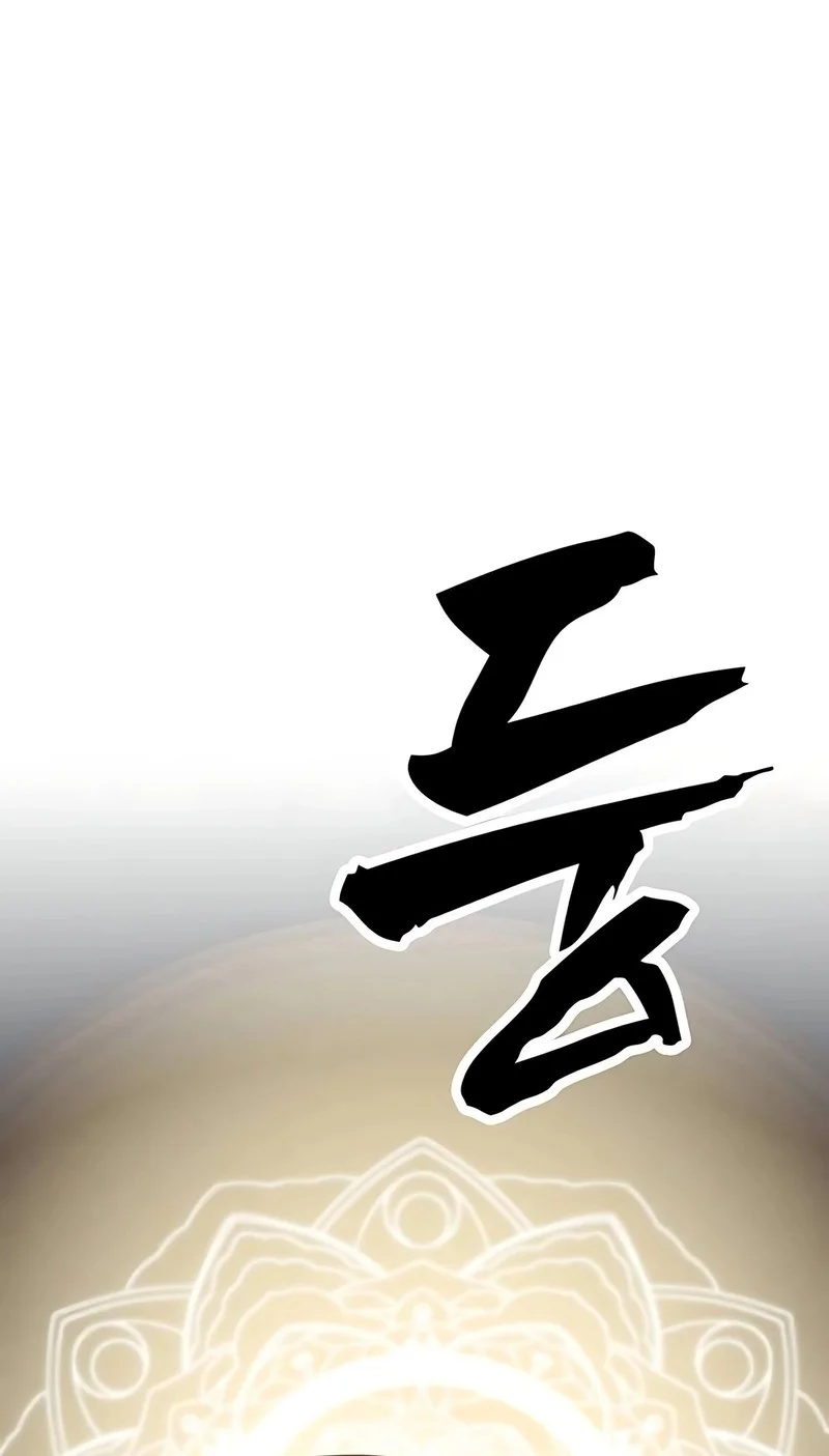 Chapter 11 - halaman 67