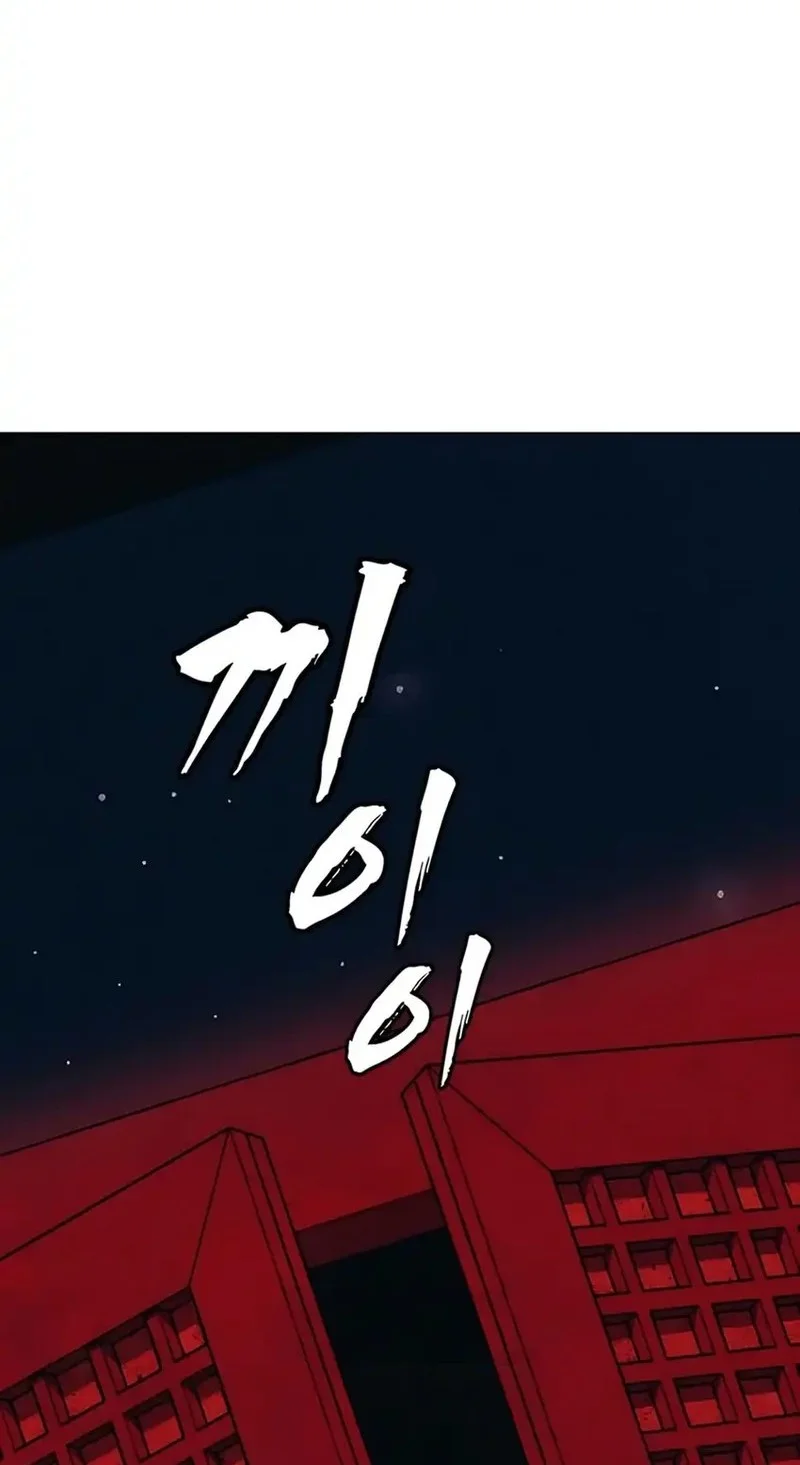 Chapter 21 - halaman 96