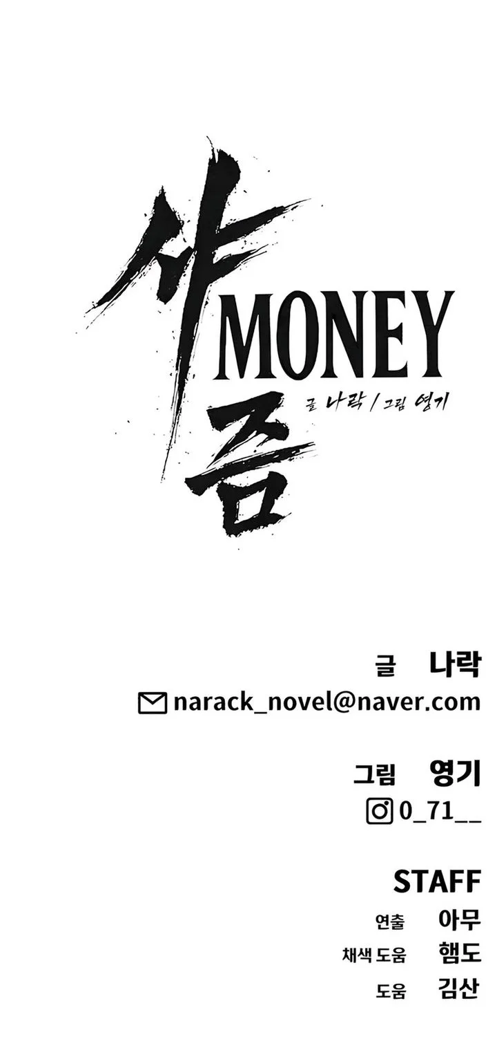 Chapter 23 - halaman 112