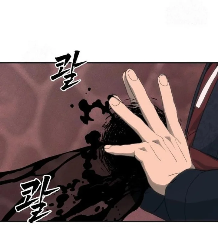 Chapter 32 - halaman 93