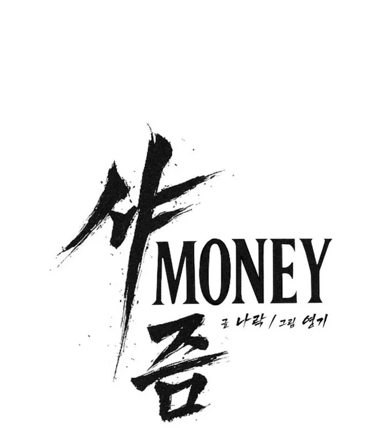 Chapter 33 - halaman 103