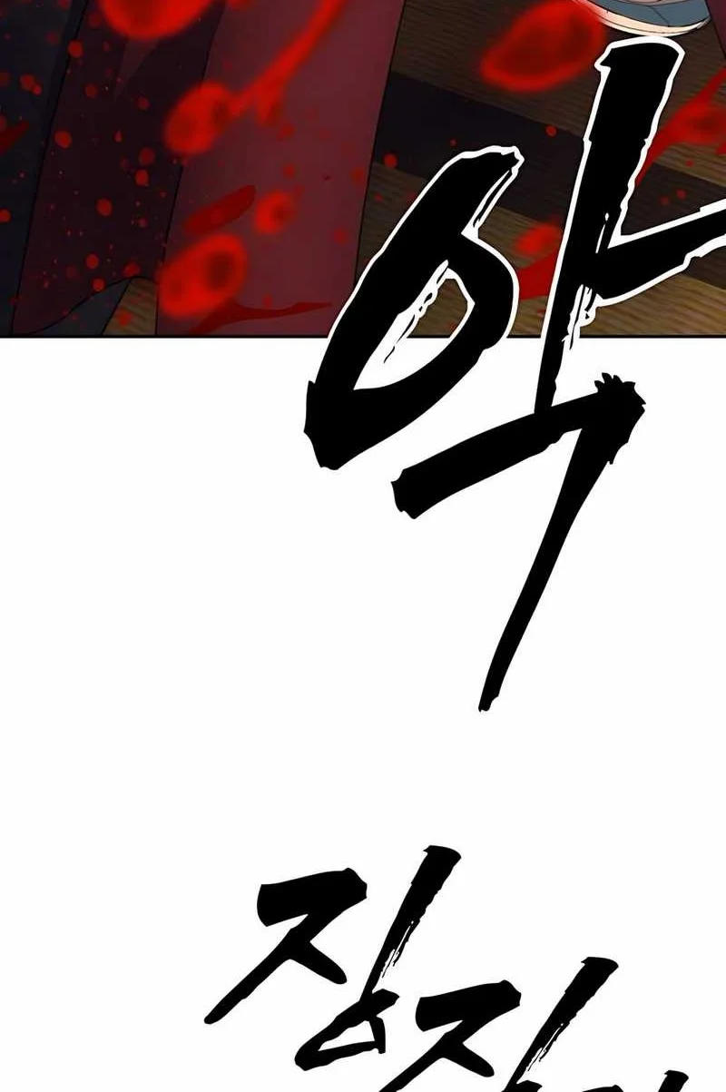 Chapter 4 - halaman 99