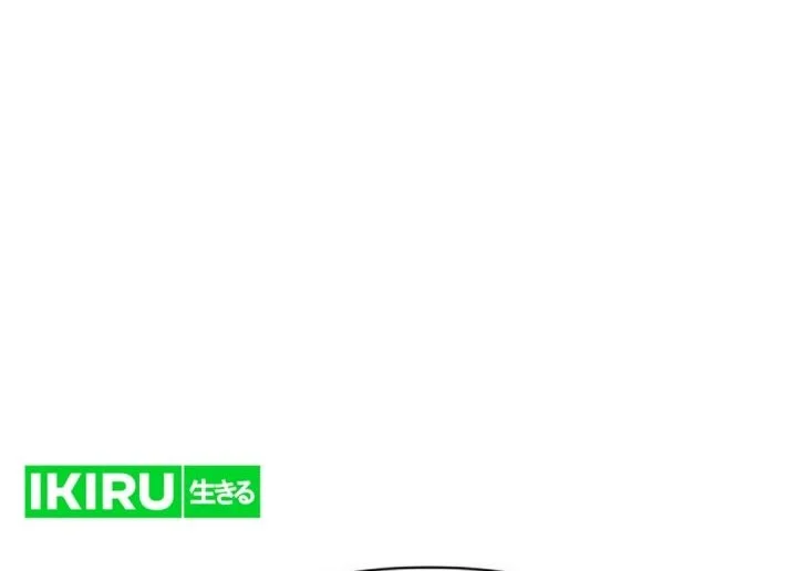 Chapter 40 - halaman 25