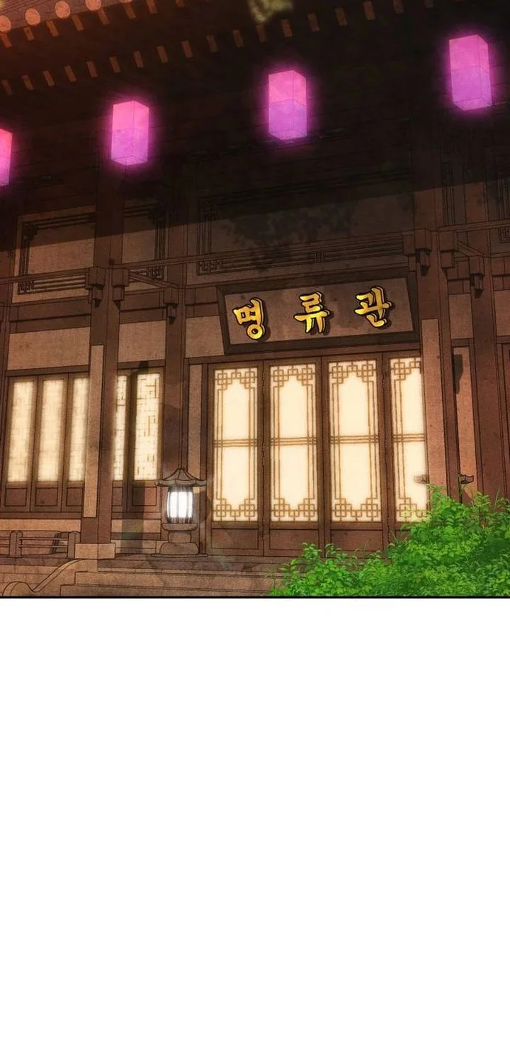 Chapter 41 - halaman 3