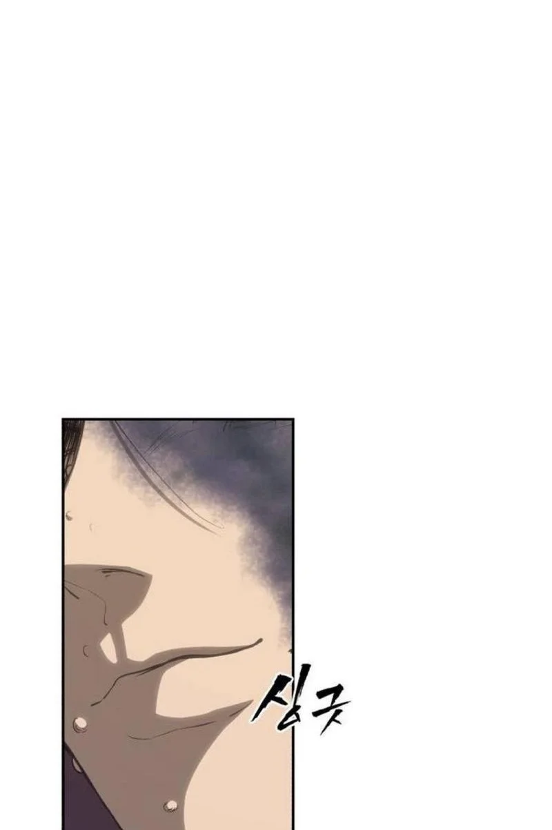 Chapter 44 - halaman 6