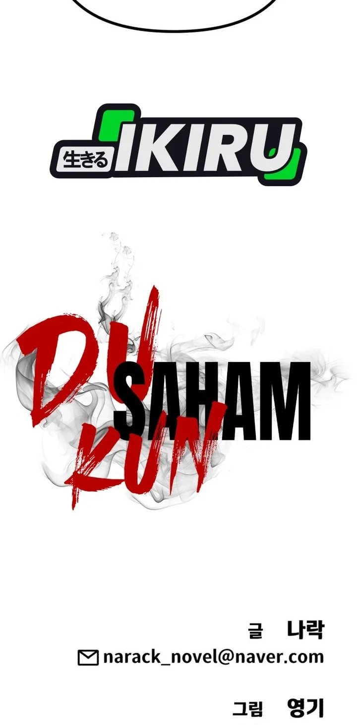 Chapter 46 - halaman 101