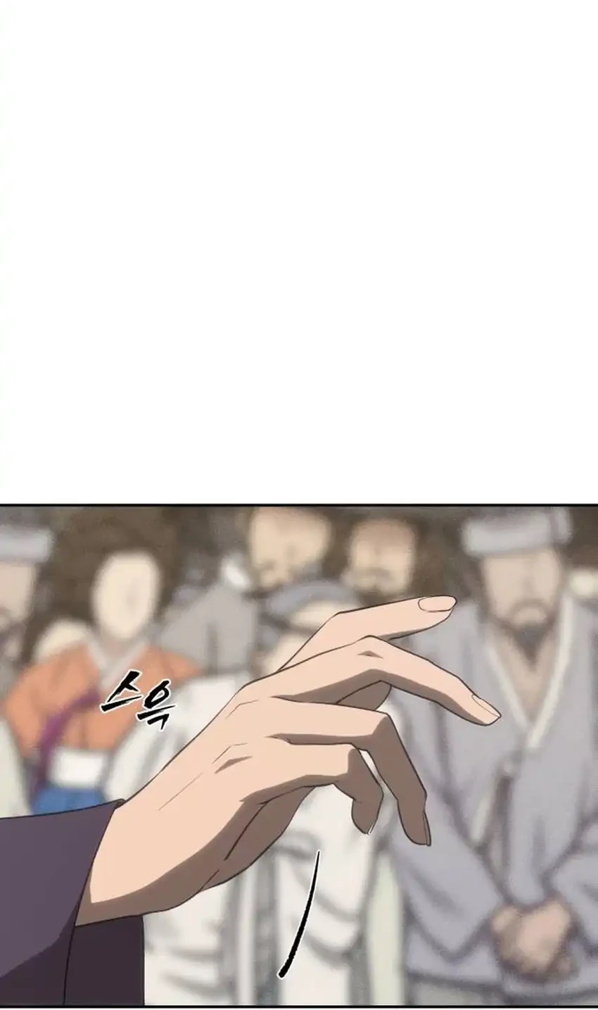 Chapter 47 - halaman 74