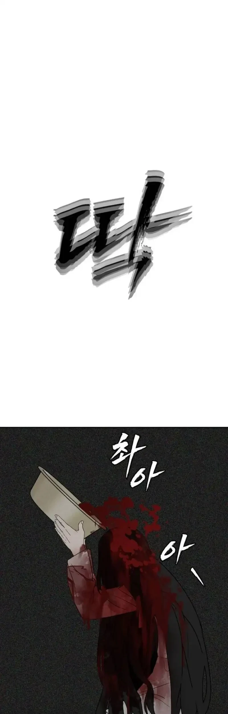 Chapter 48 - halaman 98