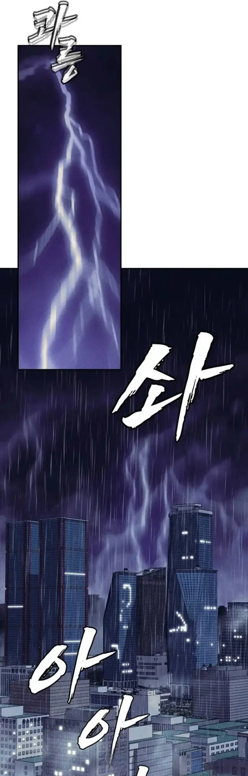 Chapter 48 - halaman 106