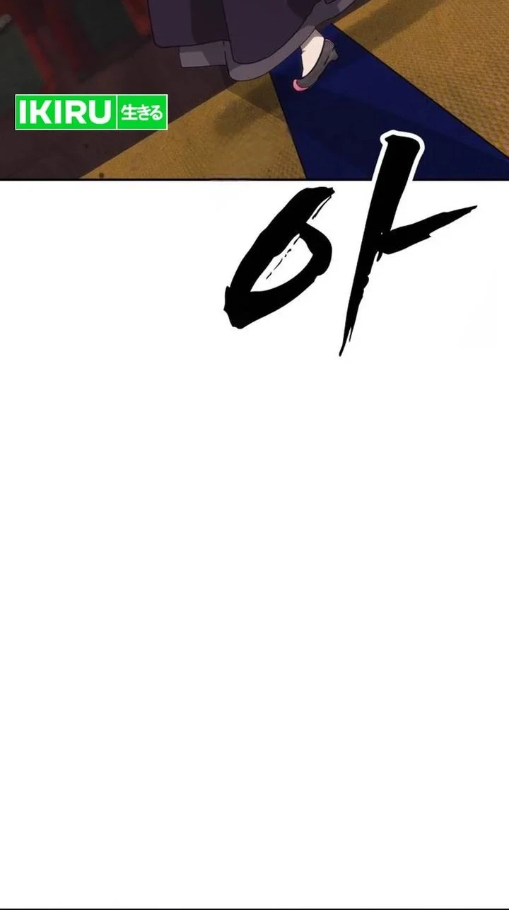 Chapter 49 - halaman 25
