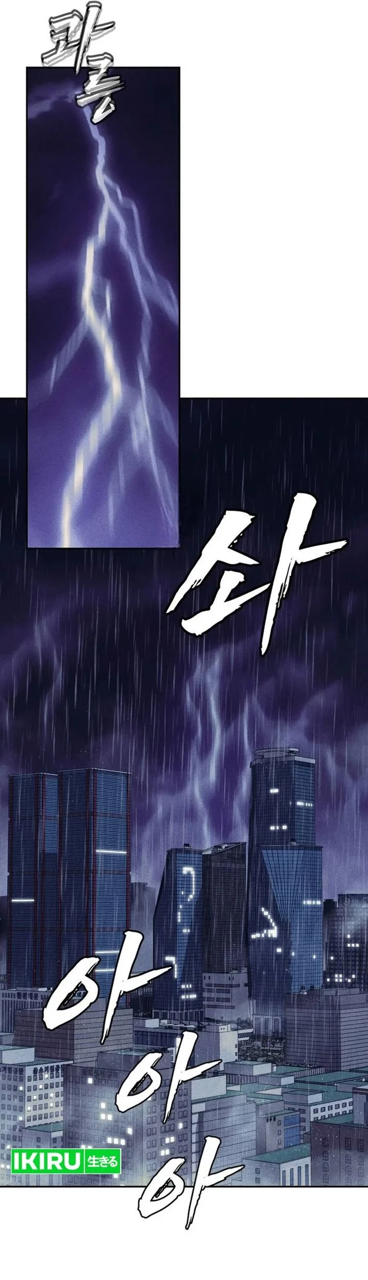 Chapter 49 - halaman 3