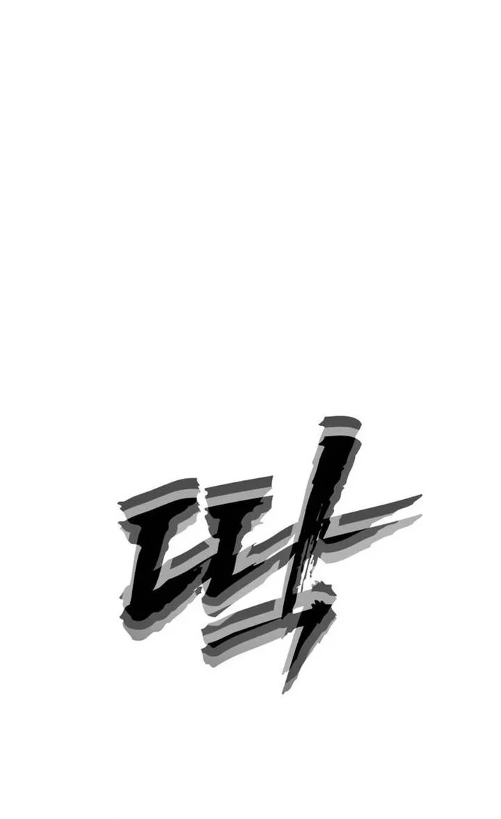 Chapter 49 - halaman 4