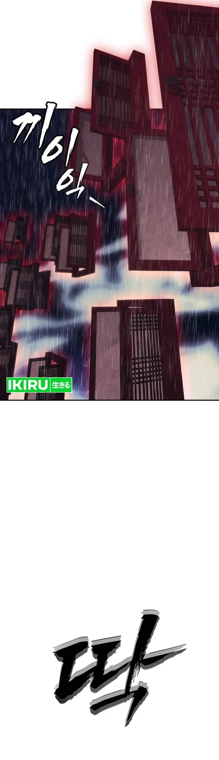 Chapter 49 - halaman 7