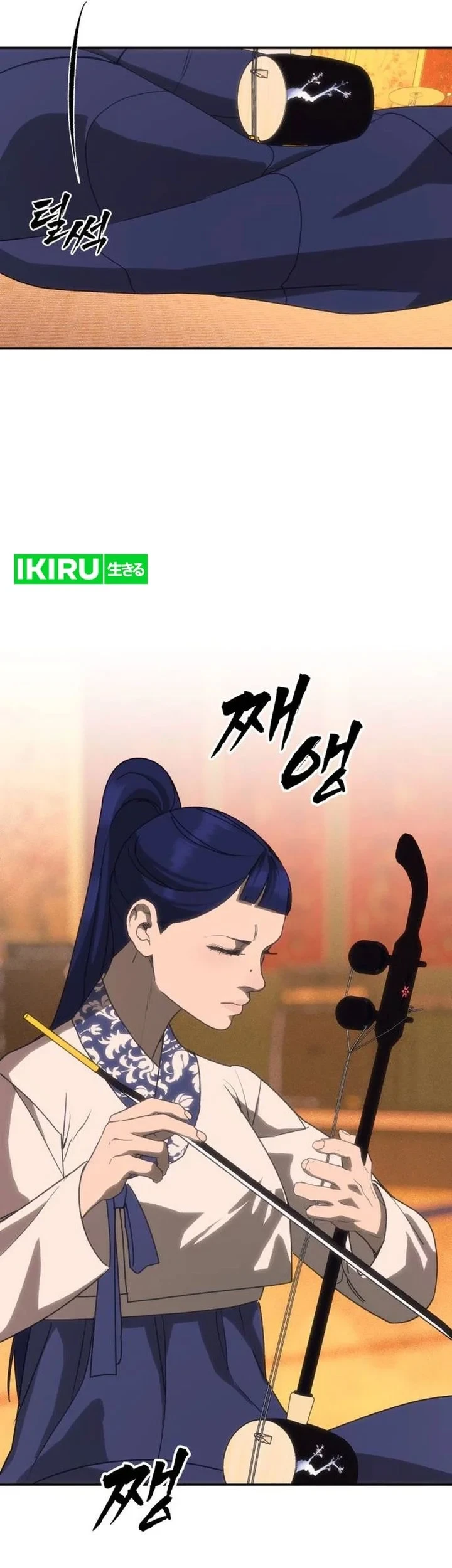 Chapter 50 - halaman 86