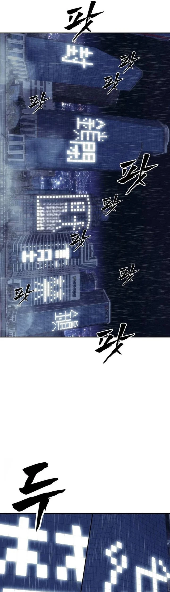 Chapter 50 - halaman 100