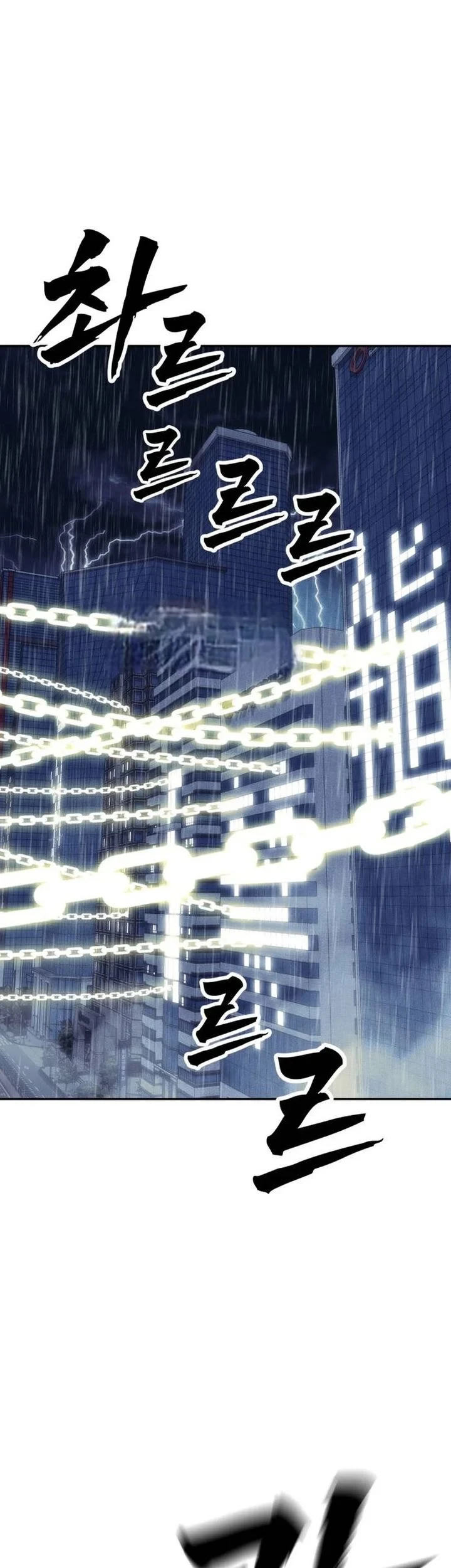 Chapter 50 - halaman 102
