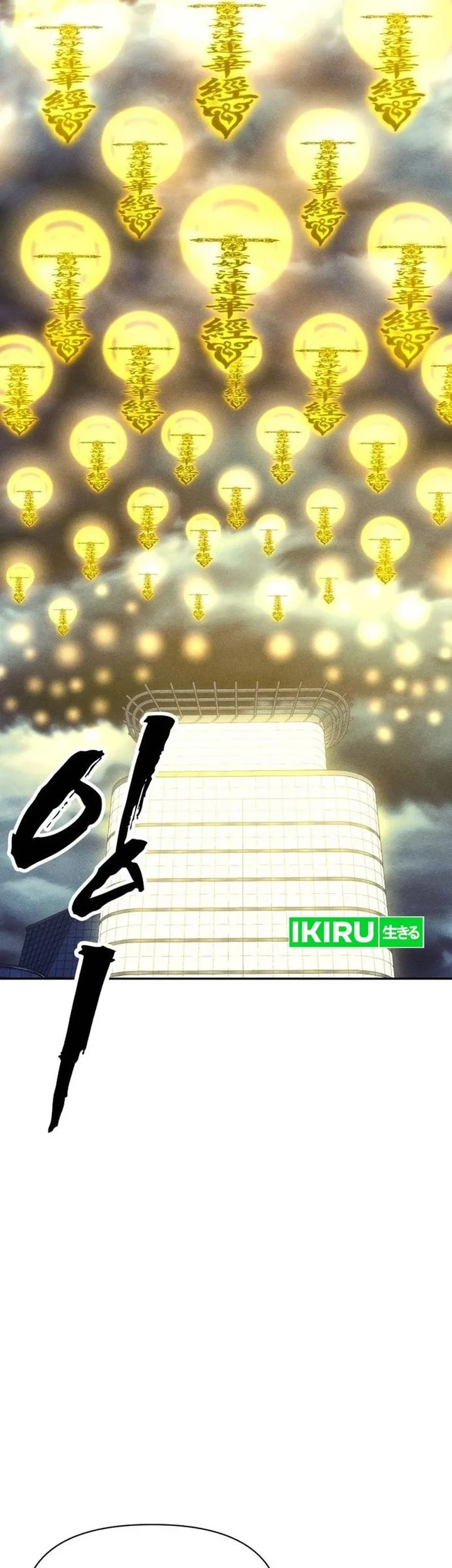 Chapter 51 - halaman 40