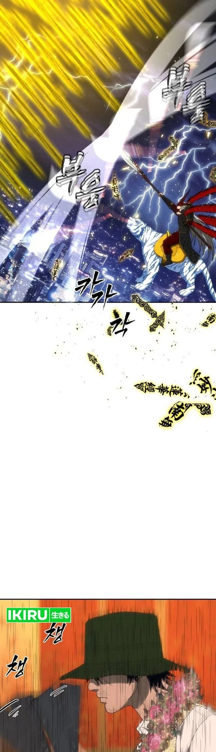 Chapter 51 - halaman 63