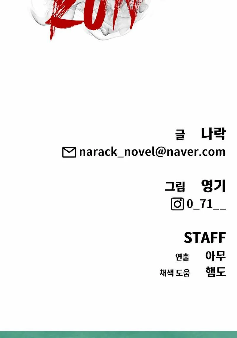 Chapter 6 - halaman 95