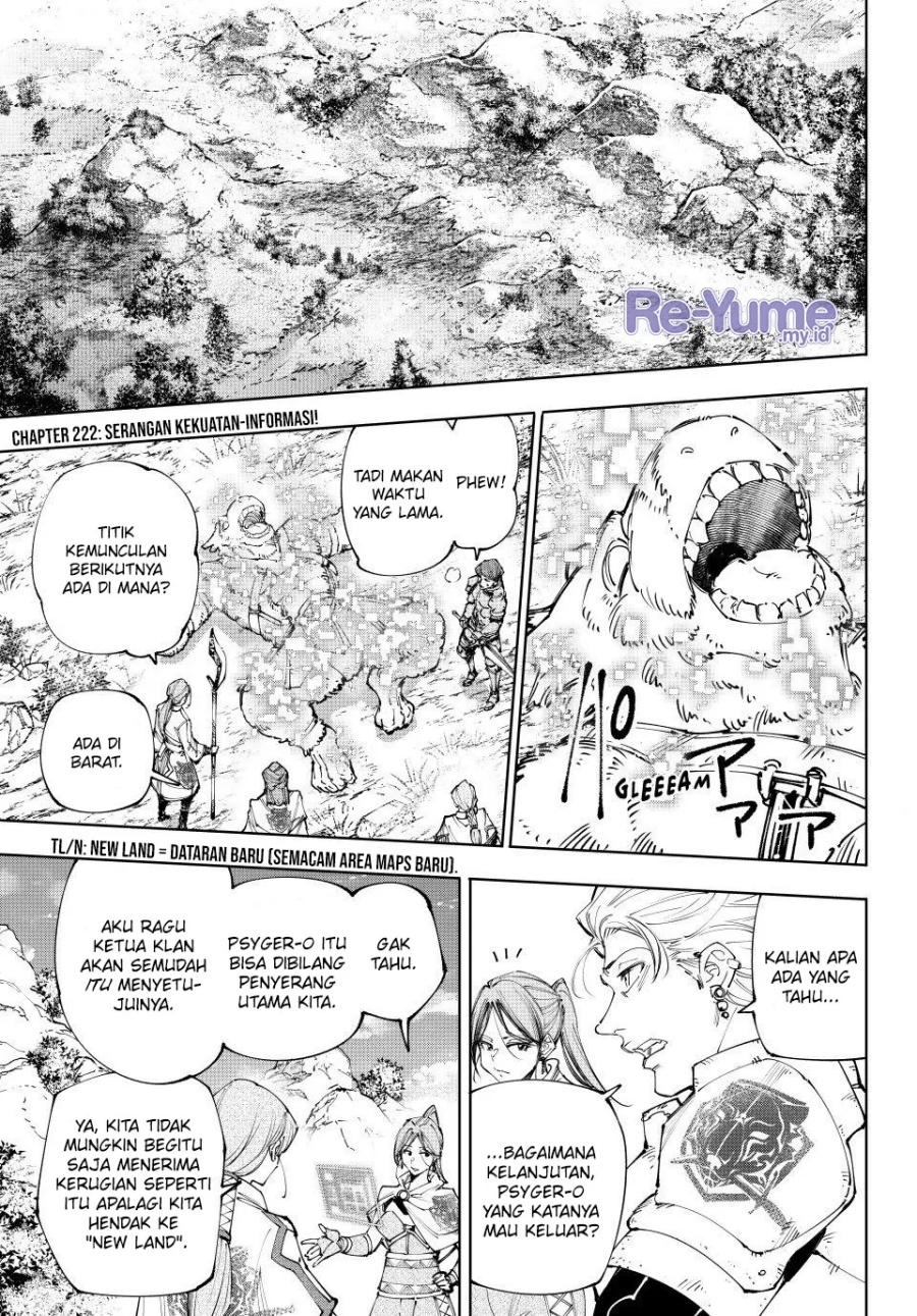 Chapter 222 - halaman 3