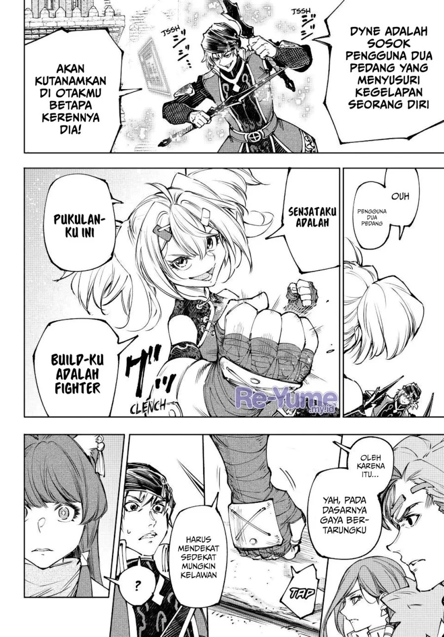 Chapter 252 - halaman 17