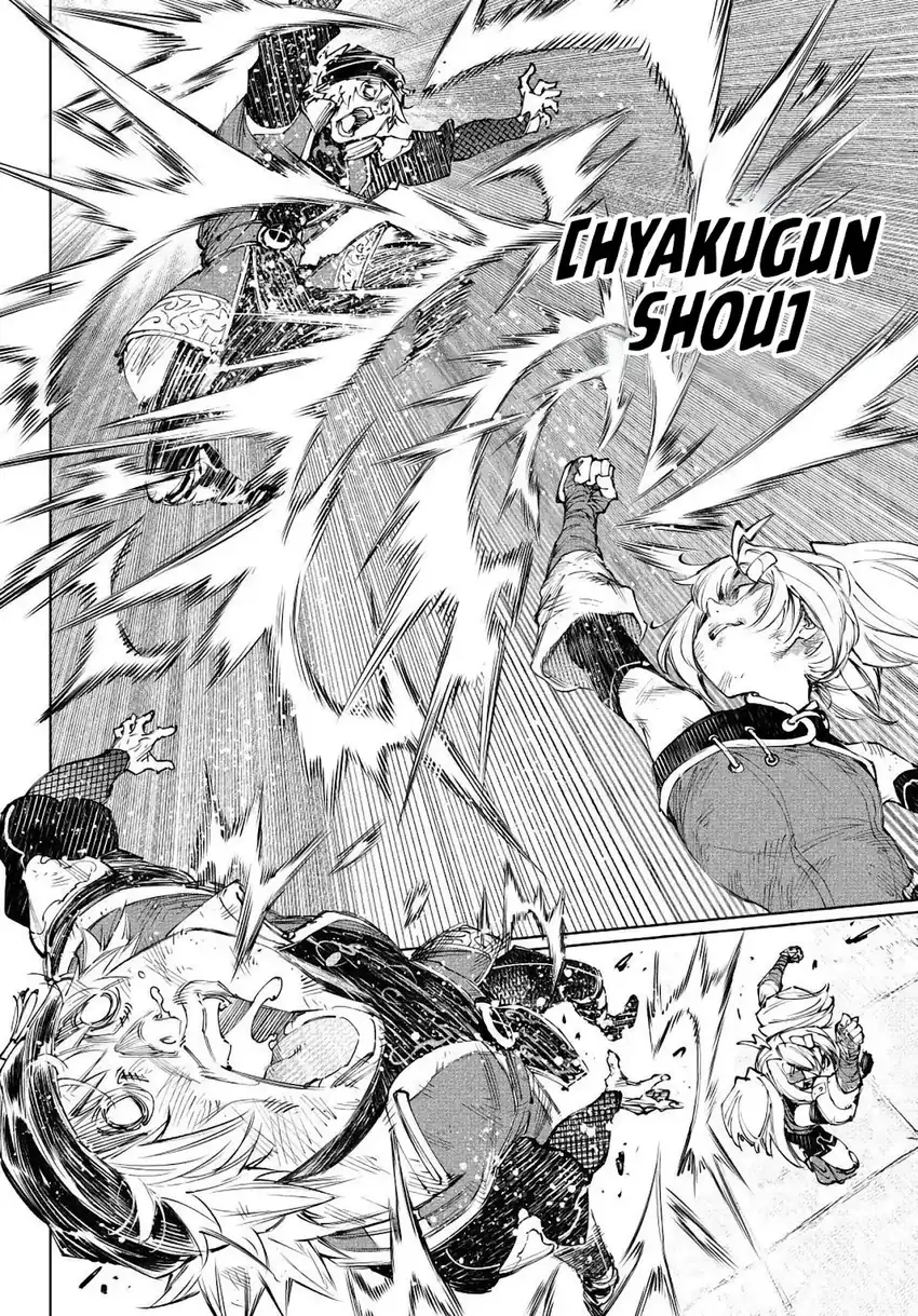 Chapter 253 - halaman 16