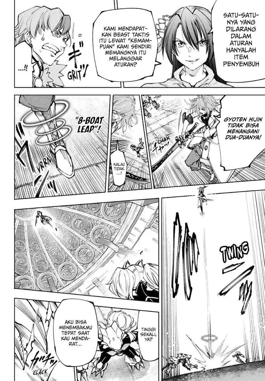 Chapter 254 - halaman 14
