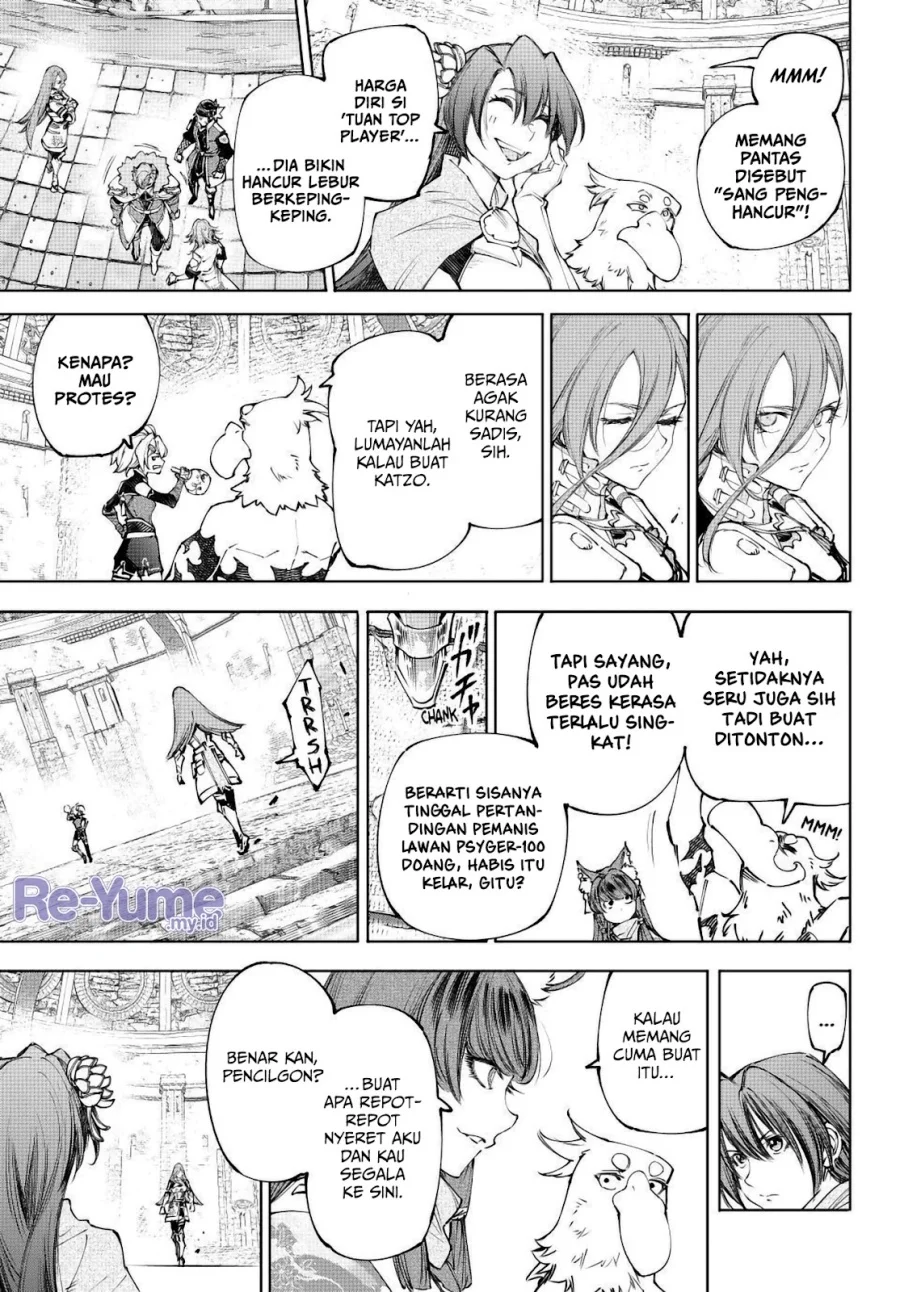 Chapter 258 - halaman 17