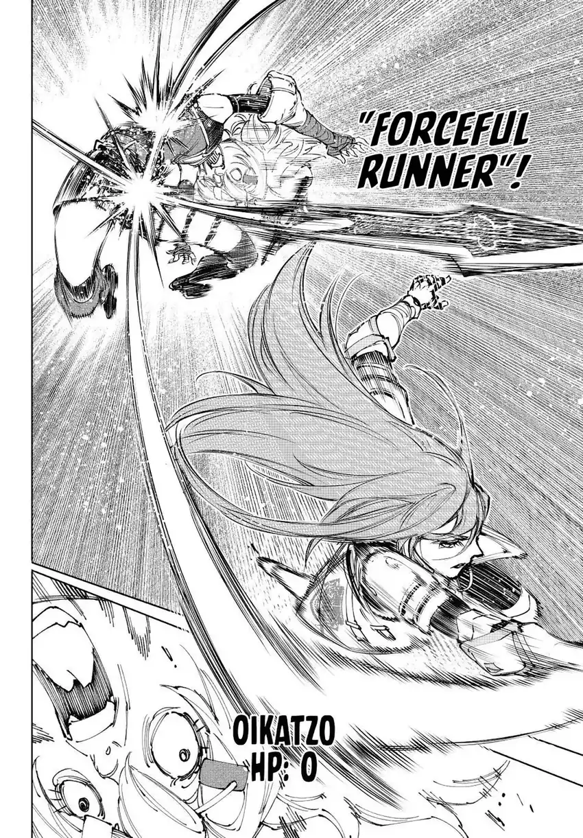 Chapter 259 - halaman 14