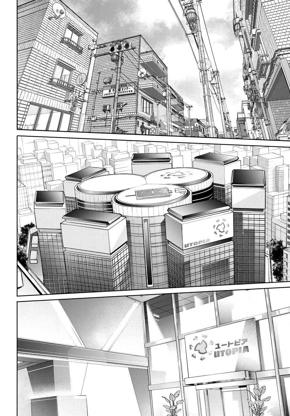 Chapter 275 - halaman 11